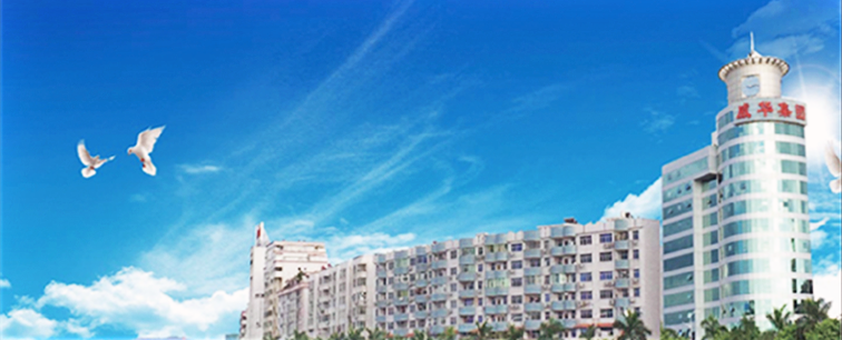 梅州日報(bào)創(chuàng)刊50周年特刊T19丨開拓進(jìn)取三十載 二次創(chuàng)業(yè)譜新篇！威華集團(tuán)打造年產(chǎn)值超百億元企業(yè)！